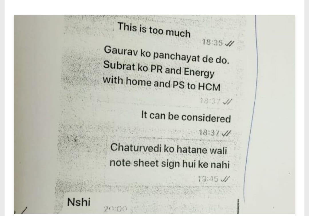 तो क्या मैडम सौम्या ने नान घोटाले के आरोपी अनिल टुटेजा के कहने पर मुख्यमंत्री सचिवालय में अफसरों के पदभार बदलने की फाइल चलाई ? न्यायलयीन दस्तावेजों में दर्ज व्हाट्सएप चैट तो यही कहानी कह रही है