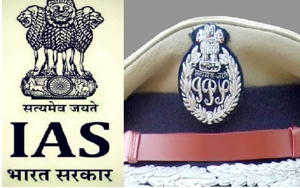 IAS-IPS अफसरों के लिए केंद्रीय गृह मंत्रालय ने जारी किया कड़ा आदेश