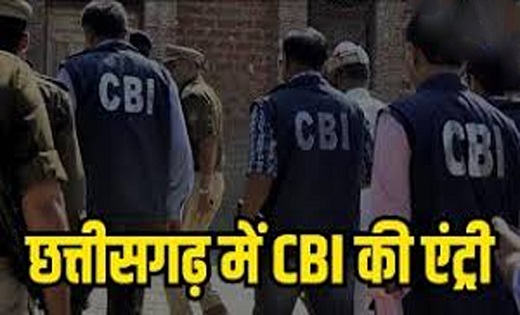 छत्तीसगढ पी एस सी घोटाला : CBI का छत्तीसगढ़ में बड़ा एक्शन, CGPSC के तत्कालीन अध्यक्ष टामन सोनवानी के घर पर CBI की दबिश, सचिव और एग्जाम कंट्रोलर समेत के कई और अफसर रडार पर..