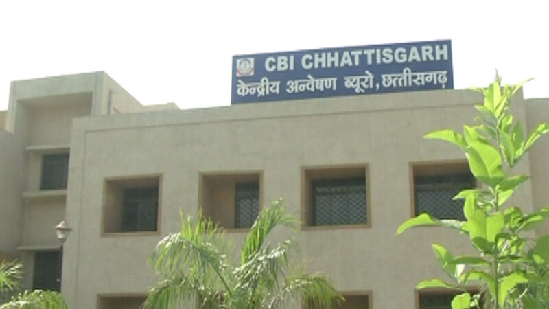 CBI: रायपुर में सीबीआई का एक्शन, वरिष्ठ लेखा परीक्षक अधिकारी पर दर्ज किया केस